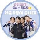빛날개 | 모든 컬러가 빛날 수 있도록[커피차 후기]