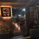 이찌 서면점 네이버블로그