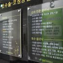 형이비인후과의원 이미지