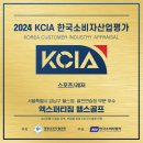 엑스퍼티짐 이미지