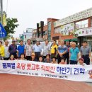 영광농협 하나로마트 이미지