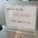 몽크루아상 티스토리
