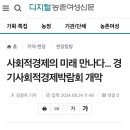 숲협동조합힐링플랜트리