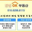 탕정지웰푸르지오2단지경로당 이미지