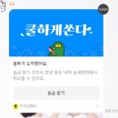 이림한의원 | D-15