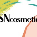 SN코스메틱