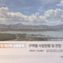 신현대부분정비 이미지