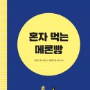 리딩오션학원