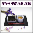오르다푸드 이미지