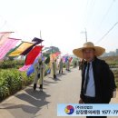 유림장례 이미지