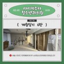 서울아이키소아청소년과의원 이미지