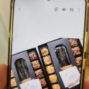꾸밈디저트아뜰리에 이미지