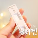 대지경남약국 | 코로나 자가진단 키트, 래피젠 PCR키트로 15분만에 뚝딱-.