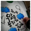축산항초등학교 이미지