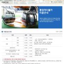 평용수산