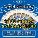 삼성통신