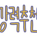 리틀램어린이집 이미지