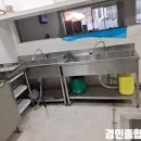 경인종합주방