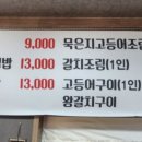 어랑섬 이미지