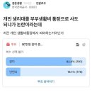 한국전력공사 이미지