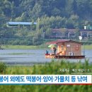 진수낚시터 네이버블로그