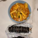 김밥터