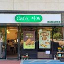 지에스25오산타운점 네이버블로그