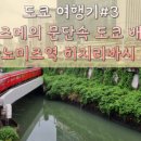 호텔빛날빈 이미지