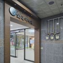 코아어학원