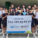 월배중학교 뉴스핌