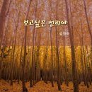 남원효사랑요양병원 이미지