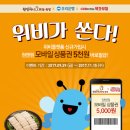 원할머니보쌈족발고양 - 고양시 덕양구 꽃마을로 42 | 원할머니보쌈족발고양