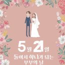 행복한부부태권도장 이미지