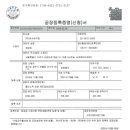 사임당로19길 10 이미지