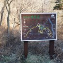 상목산(上木山묘구산460m).삿갓1봉(484m).삿갓2봉(483m).구성산(九城山490m).남산(南山178m)/전북 김제 이미지