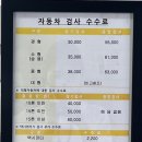 공단1급자동차정비공장 이미지