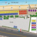 죽도마트 이미지