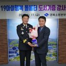 아진산업㈜ 이미지