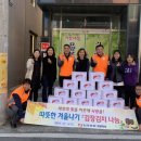 한국전력공사 거창지사 이미지