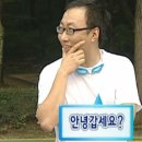 루나트립