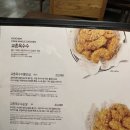 교촌치킨송천점 이미지