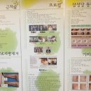 삼성당한의원 이미지