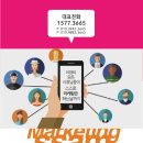 영산미용실