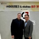 아이넷 이미지