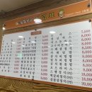 김밥나라5단지점