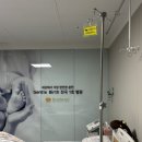 로즈마리병원 이미지