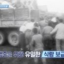 개판오분전 이미지