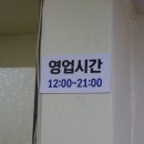 영숙이네 족발집 이미지