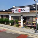 고창소머리국밥