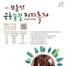 길커피 이미지
